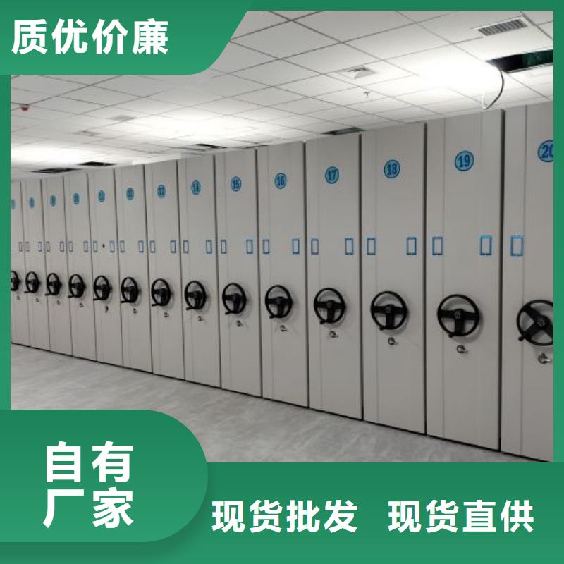 电动智能密集柜新品促销