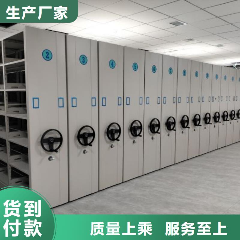 放心满意【凯美】电动移动密集柜