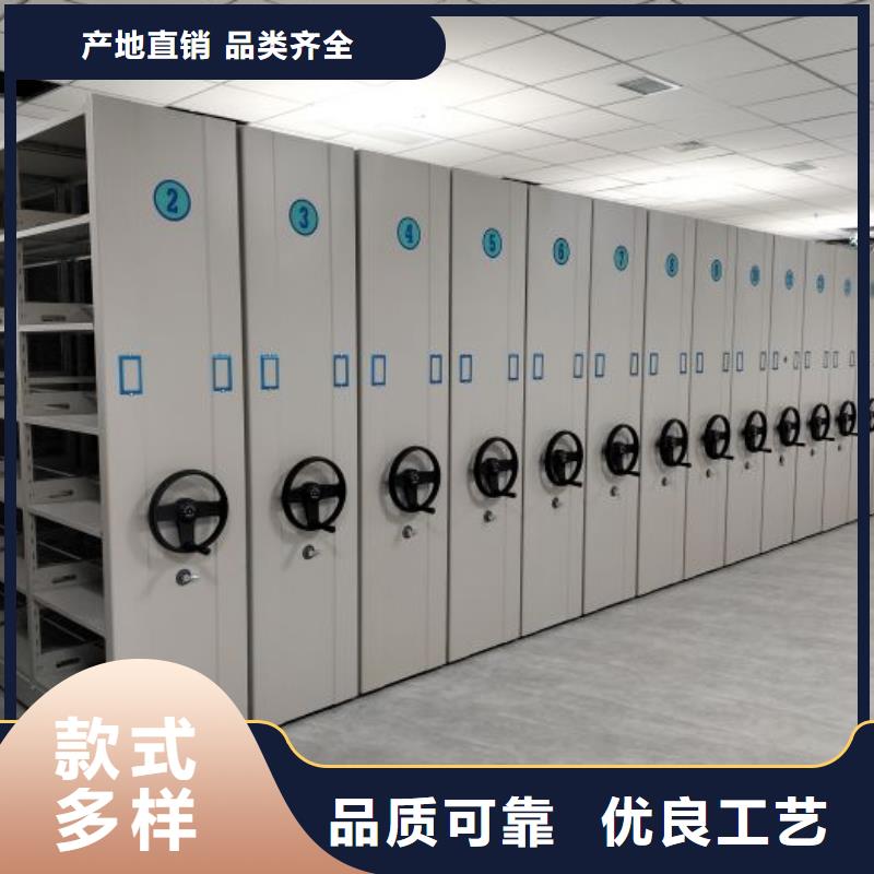 沟通合作【凯美】电表密集架