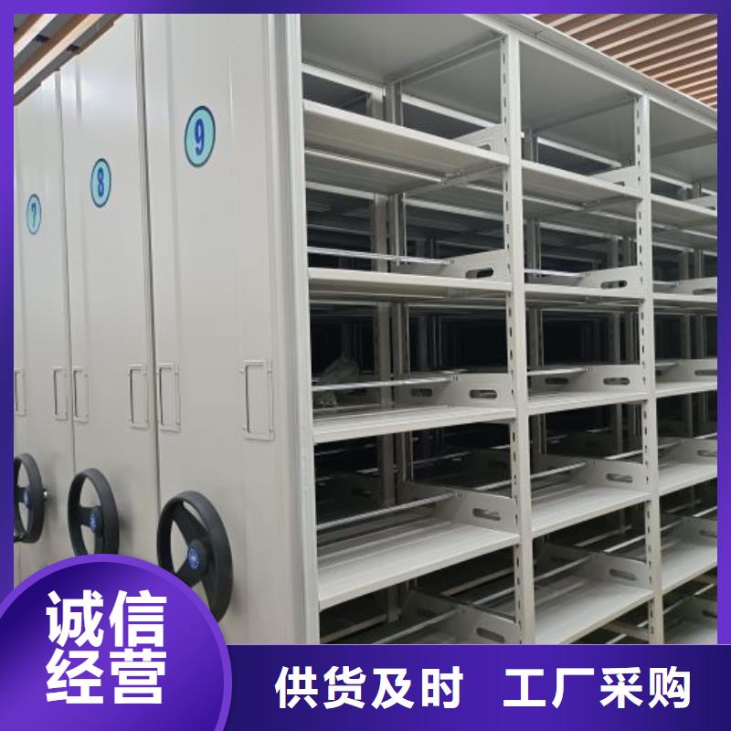 如何联系【凯美】档案馆藏室密集柜