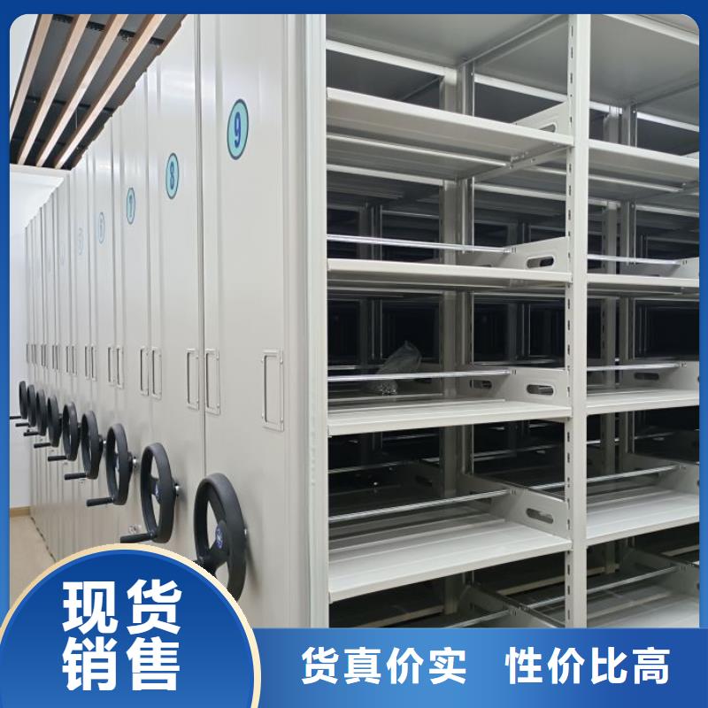公司报价【凯美】文件密集架