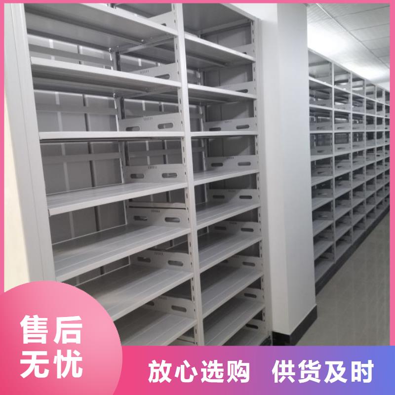 总代【凯美】活动密集架