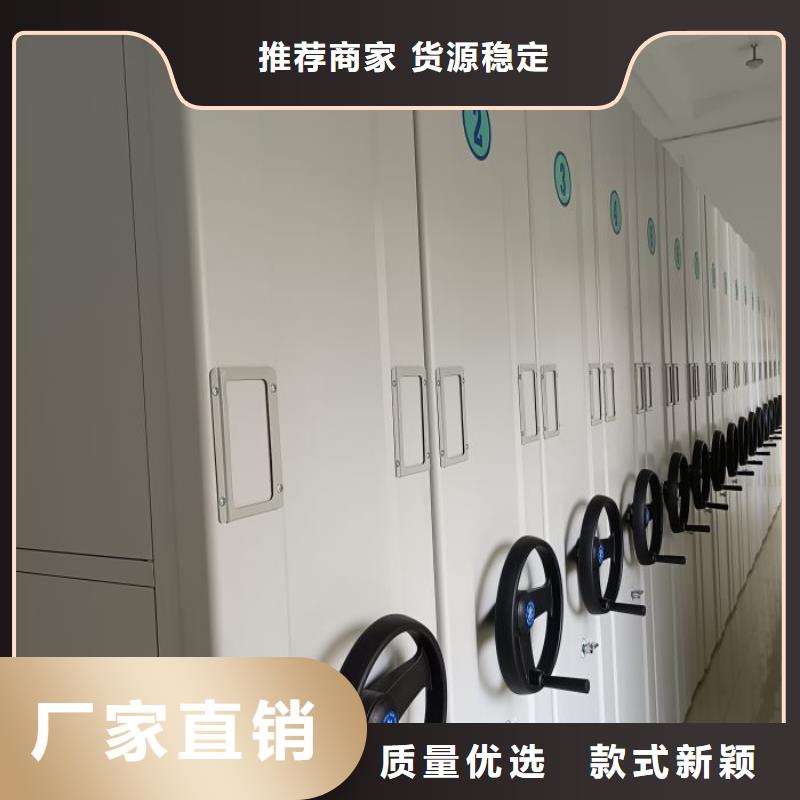 公司报价【凯美】文件密集架