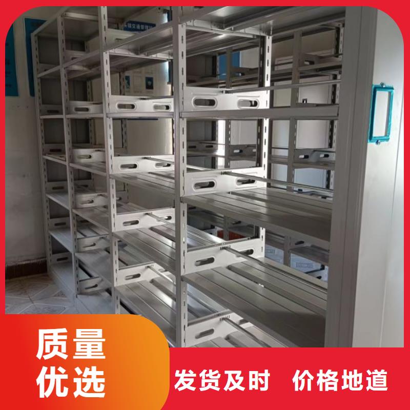 五星服务【凯美】档案库房密集架