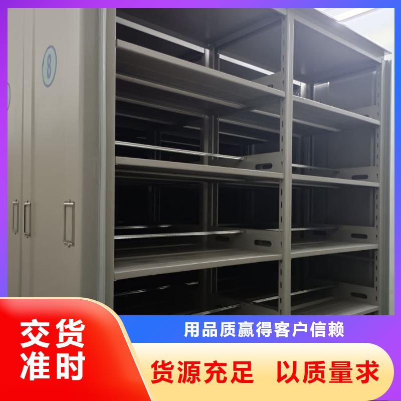 精诚合作【凯美】书画密集架