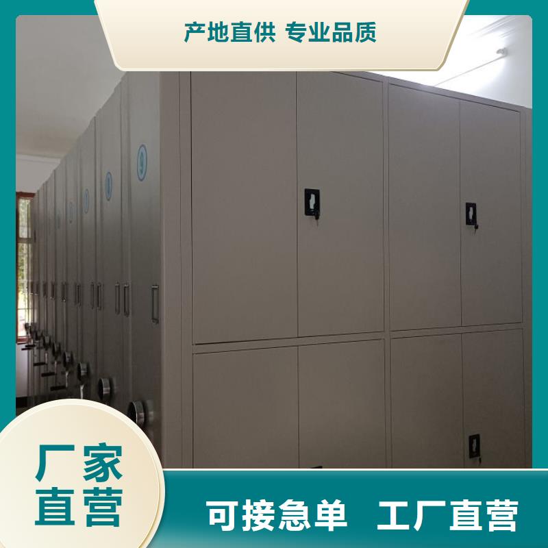 如何联系【凯美】档案馆藏室密集柜