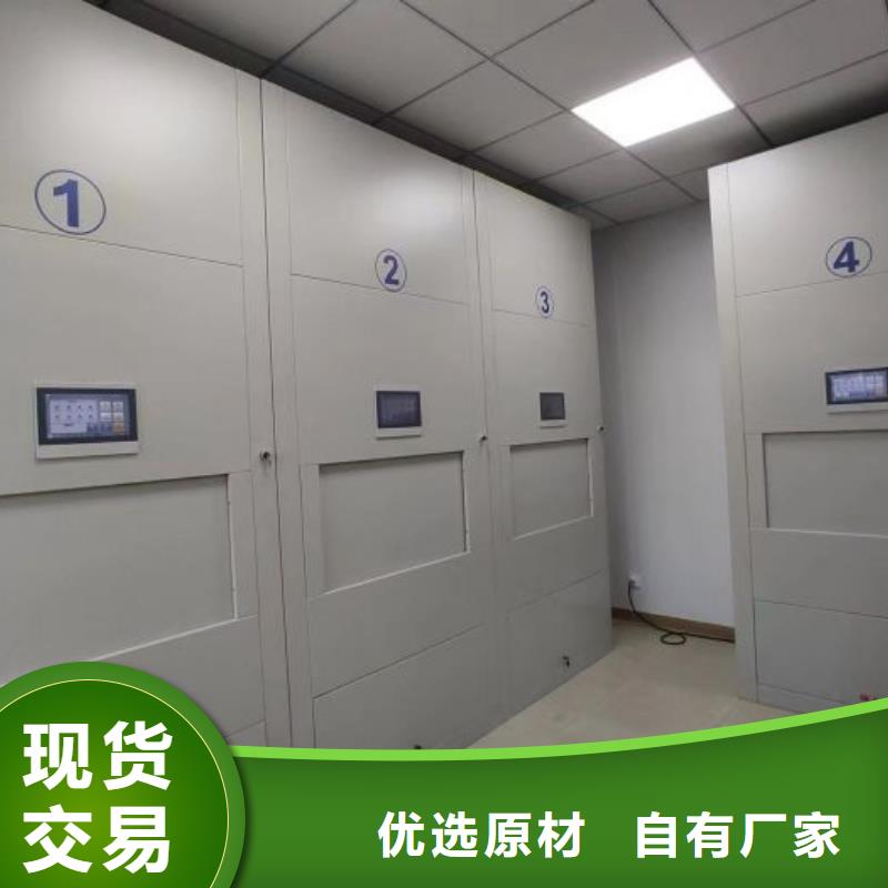 沟通合作【凯美】电表密集架