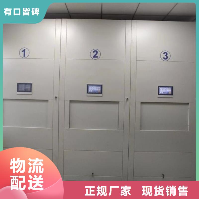 感谢光顾【凯美】会计密集柜