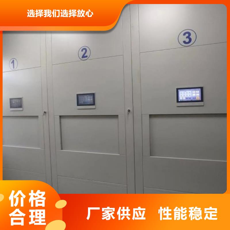 精诚合作【凯美】书画密集架