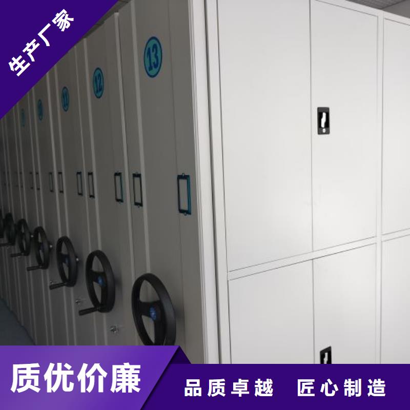 创造务实【凯美】挂表密集柜