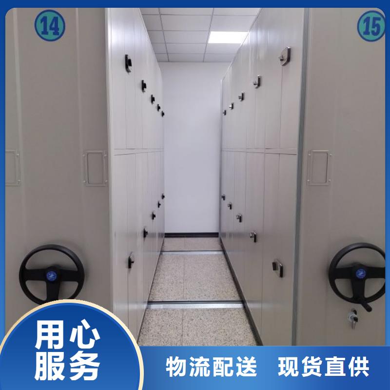 放心满意【凯美】电动移动密集柜