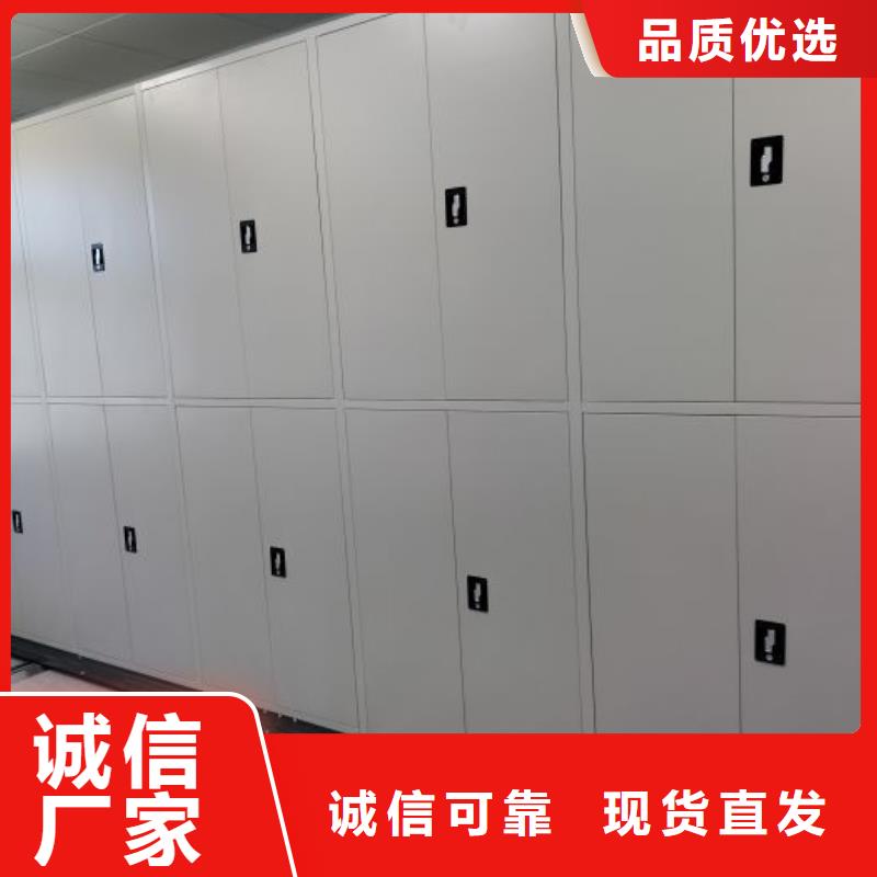 公司报价【凯美】文件密集架