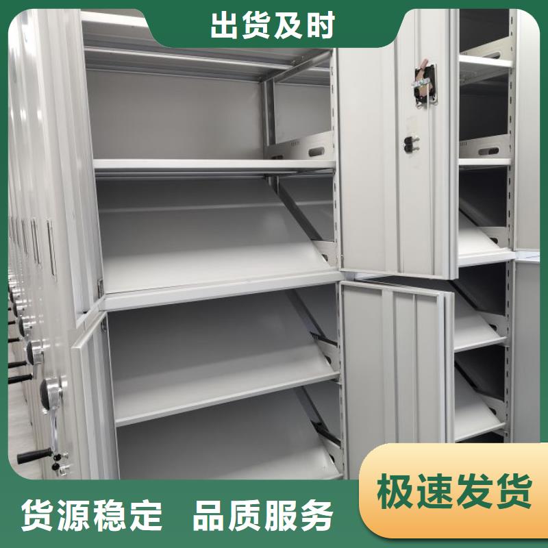 放心满意【凯美】电动移动密集柜