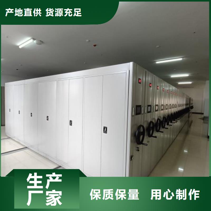 五星服务【凯美】档案库房密集架