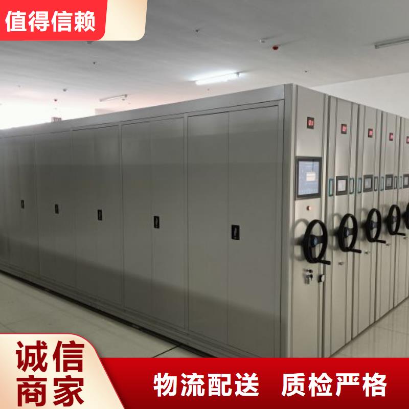 放心满意【凯美】电动移动密集柜