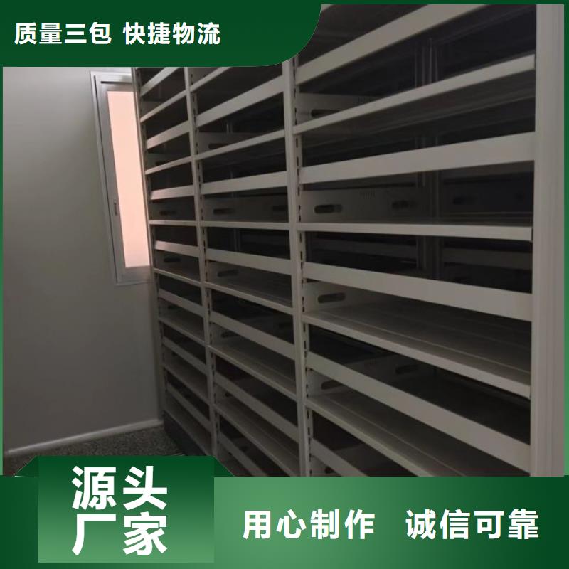 放心满意【凯美】电动移动密集柜