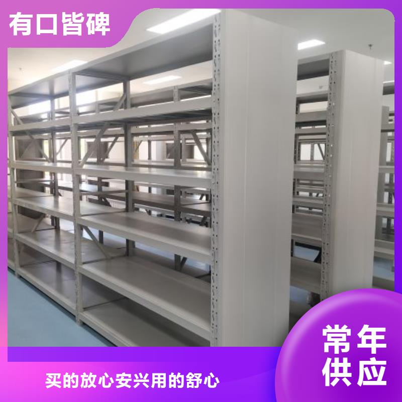 如何联系【凯美】档案馆藏室密集柜