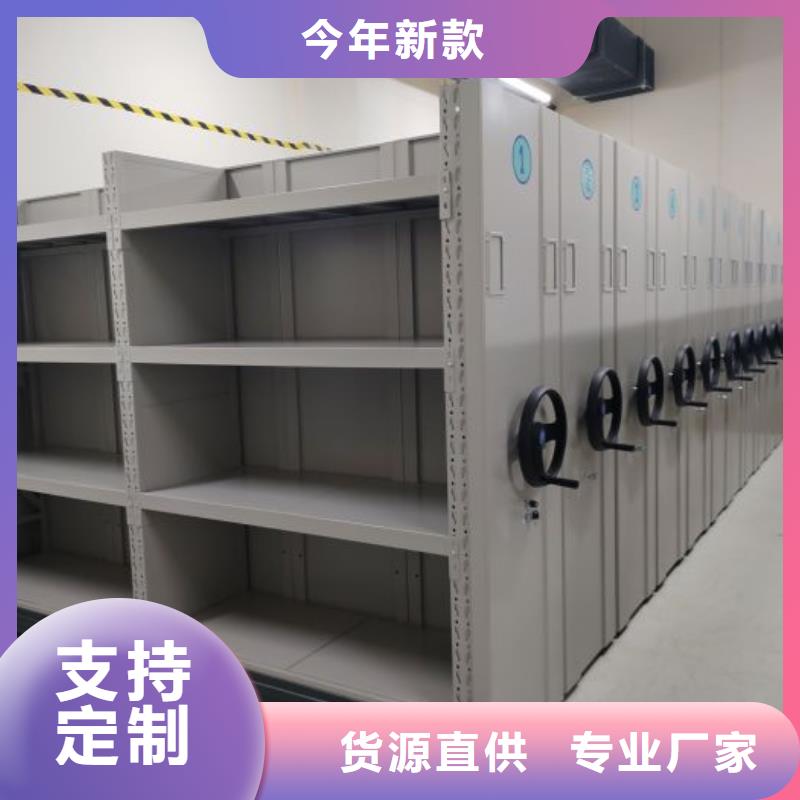 沟通合作【凯美】电表密集架