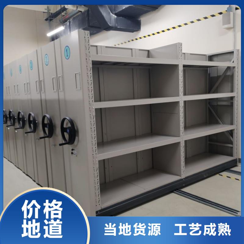 总代【凯美】活动密集架