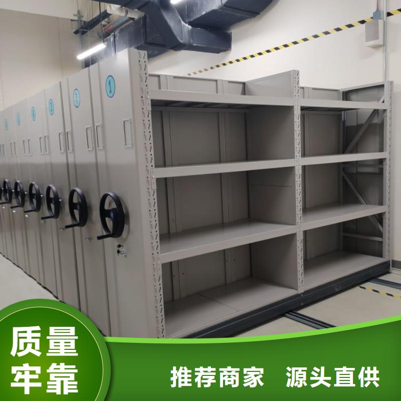 五星服务【凯美】档案库房密集架