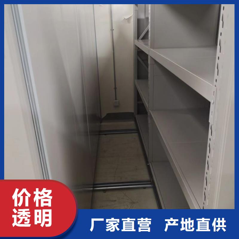 技术指导【凯美】机械手动密集柜