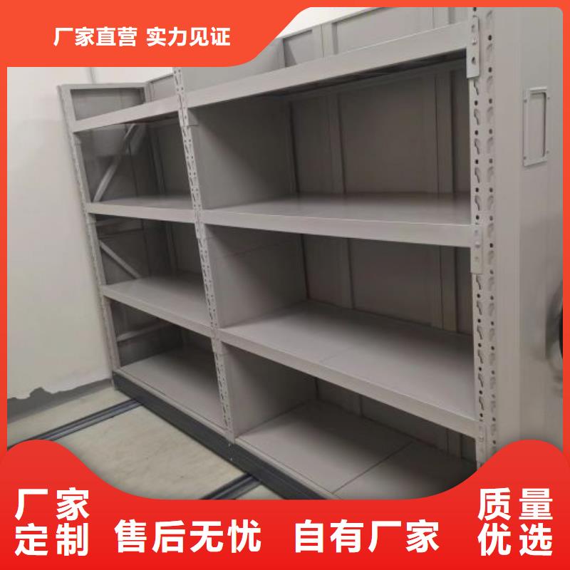 感谢光顾【凯美】会计密集柜