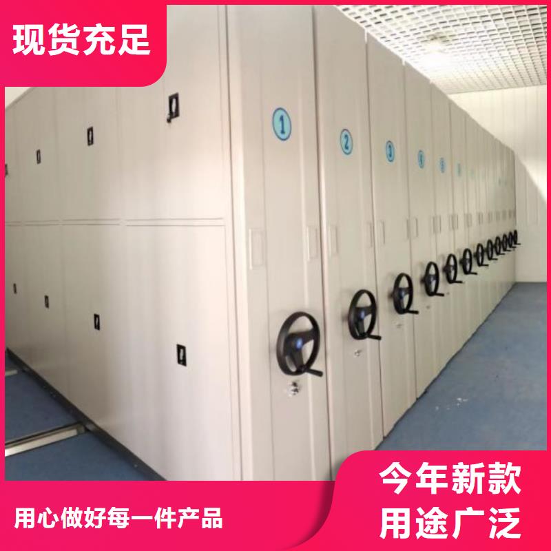 电动智能密集柜新品促销