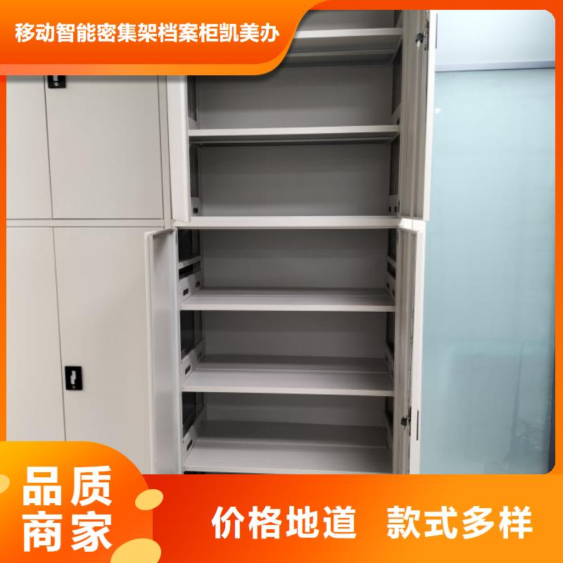应用注意事项【凯美】智能病历档案密集架