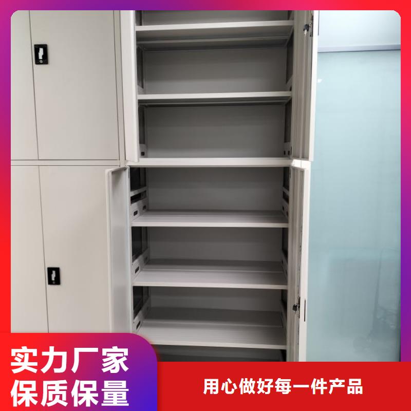 创造务实【凯美】挂表密集柜