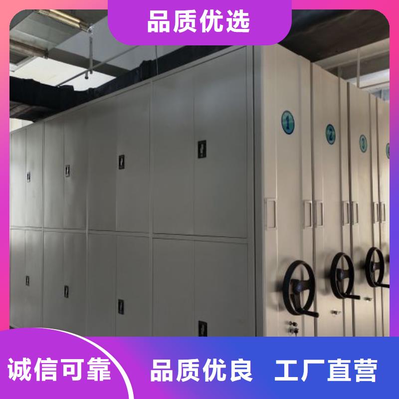 感谢光顾【凯美】会计密集柜