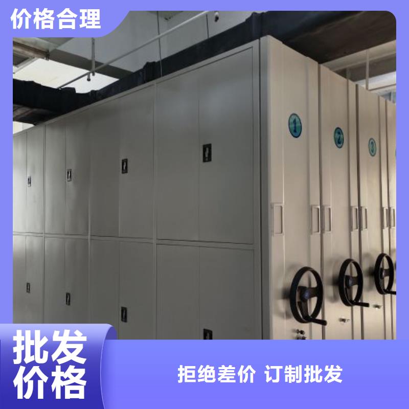 海量直销【凯美】手动凭证密集架