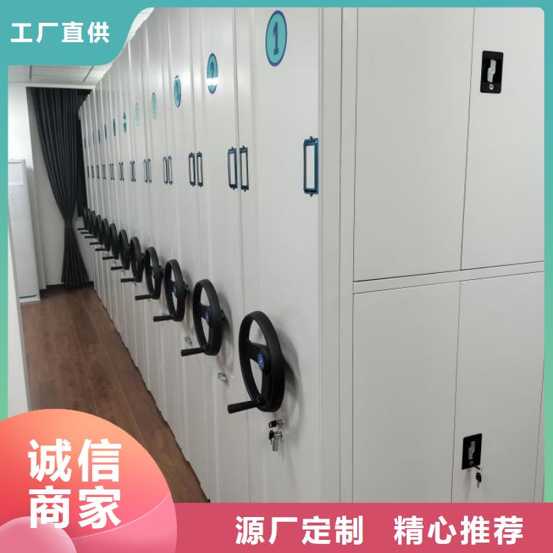 大量现货供应商家【凯美】移动资料档案柜