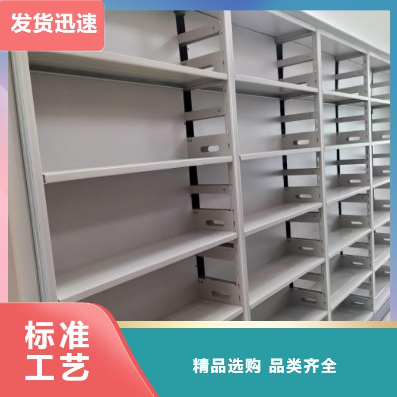 产品分类选择的相关知识【凯美】移动智能档案柜