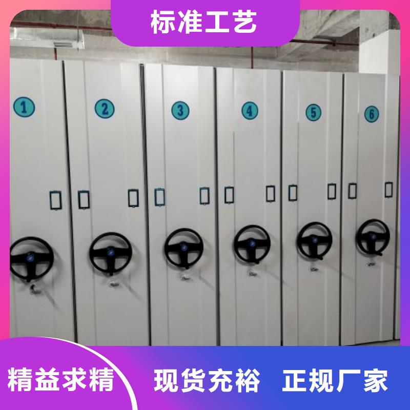 产品分类选择的相关知识【凯美】移动智能档案柜