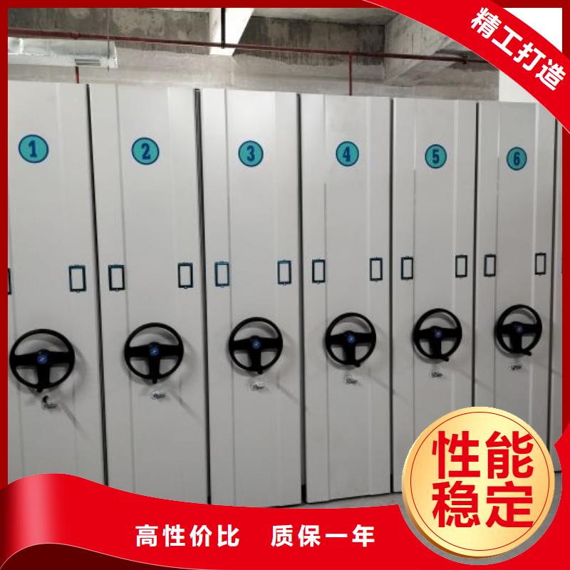 用户至上【凯美】密集手动档案柜