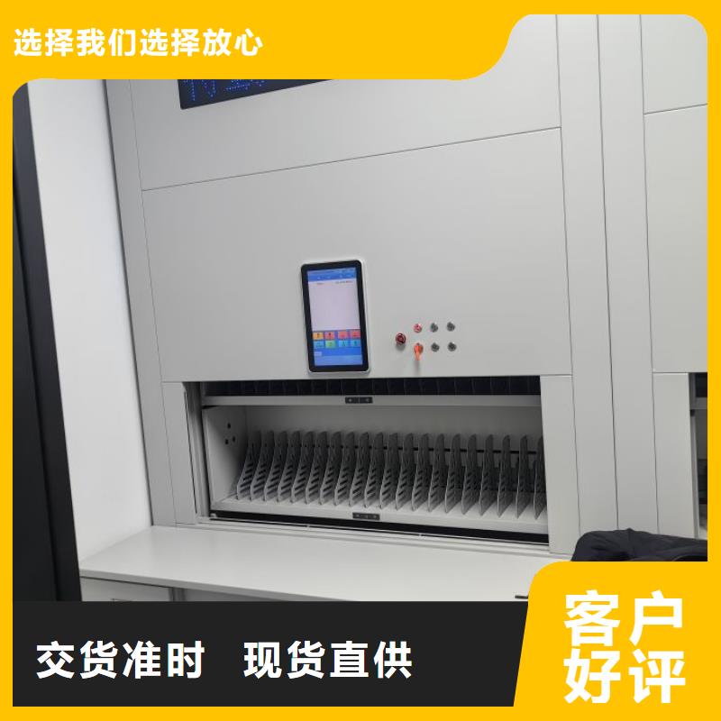 欢迎咨询【凯美】卷宗档案密集架