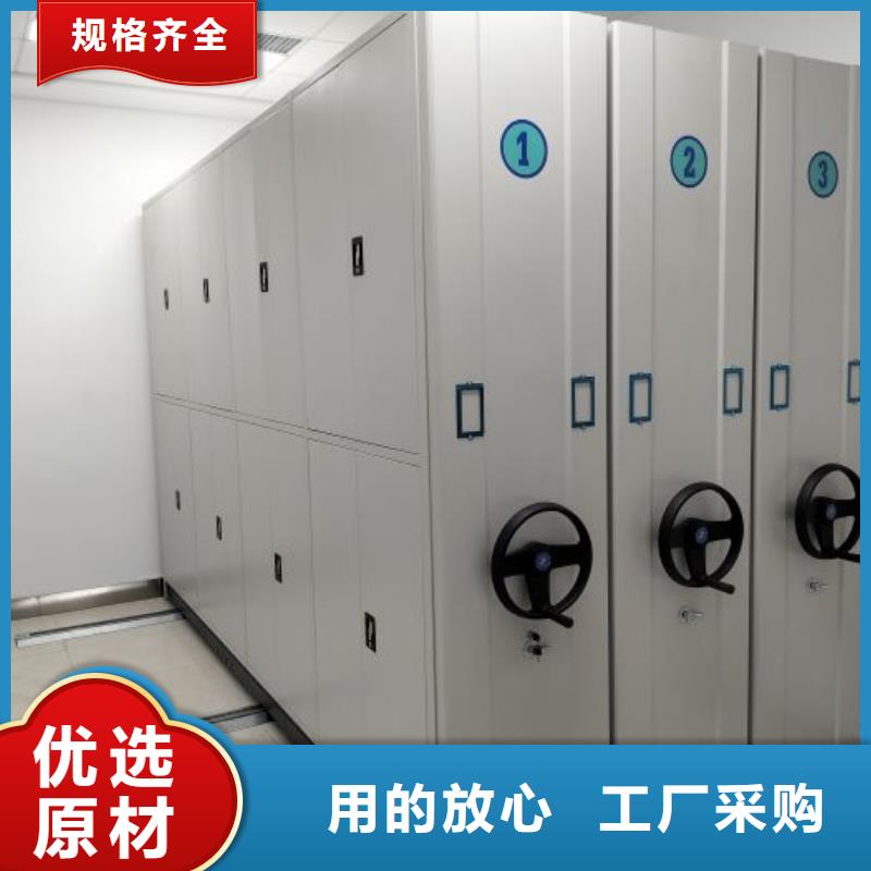 图文并茂【凯美】磁带密集架