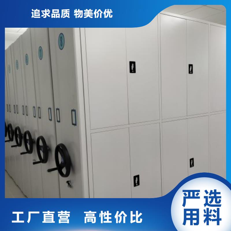 定制批发【凯美】档案架密集柜