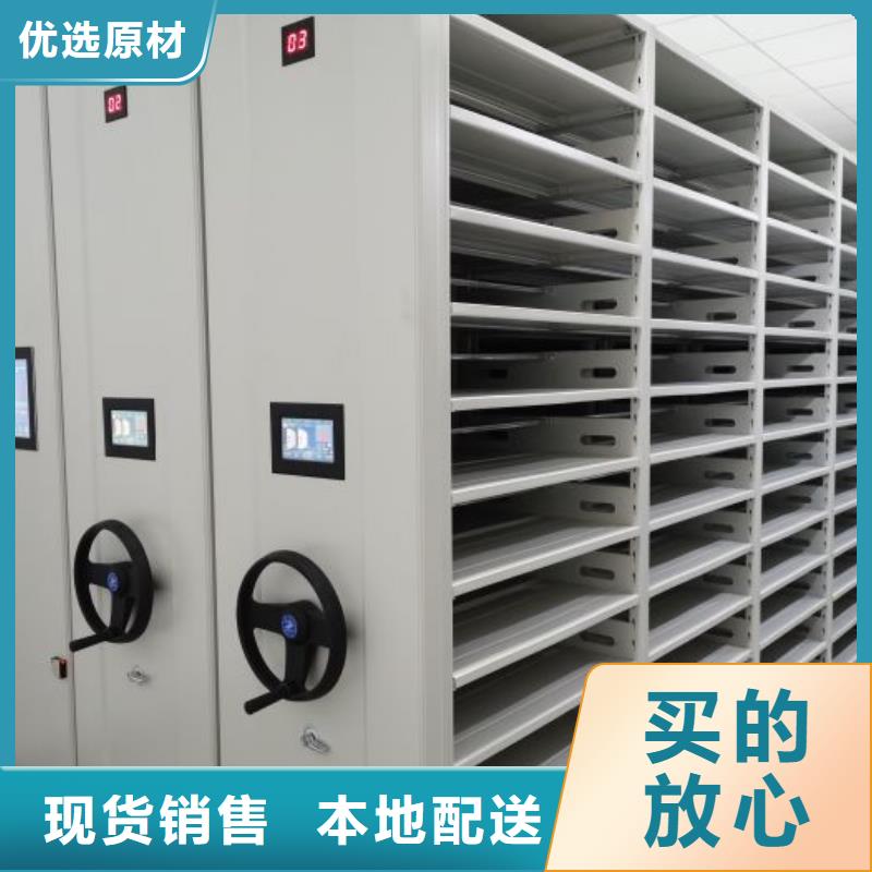 图文并茂【凯美】磁带密集架