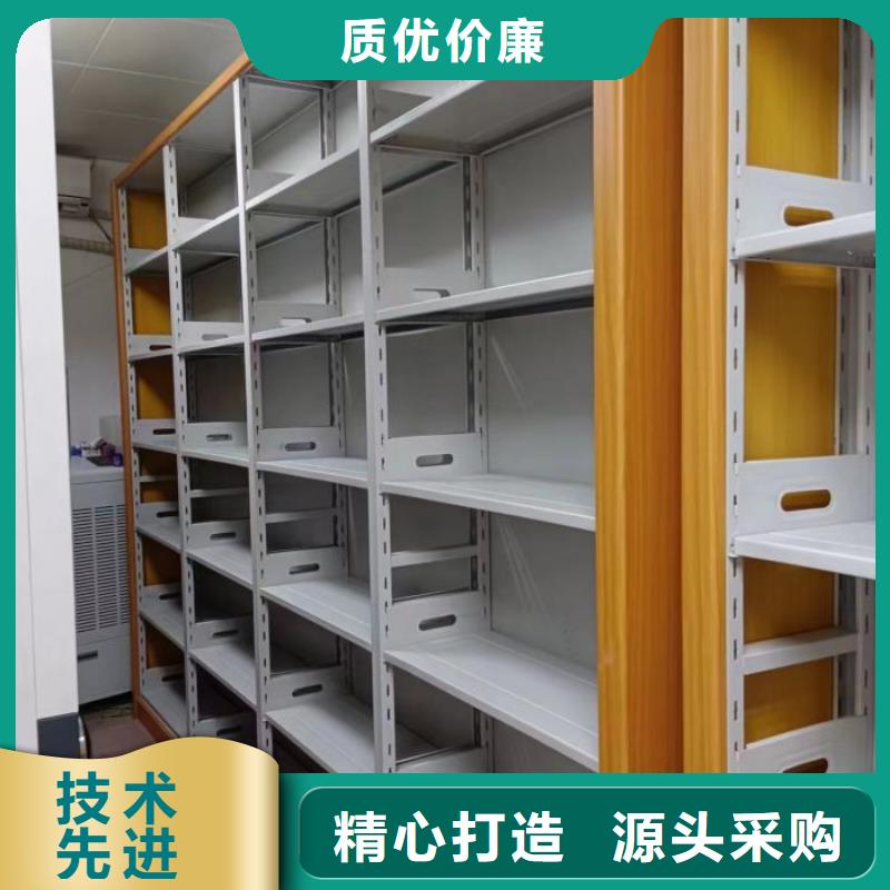 产品分类选择的相关知识【凯美】移动智能档案柜
