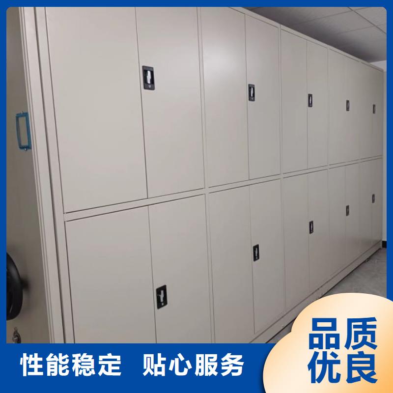 定制批发【凯美】档案架密集柜
