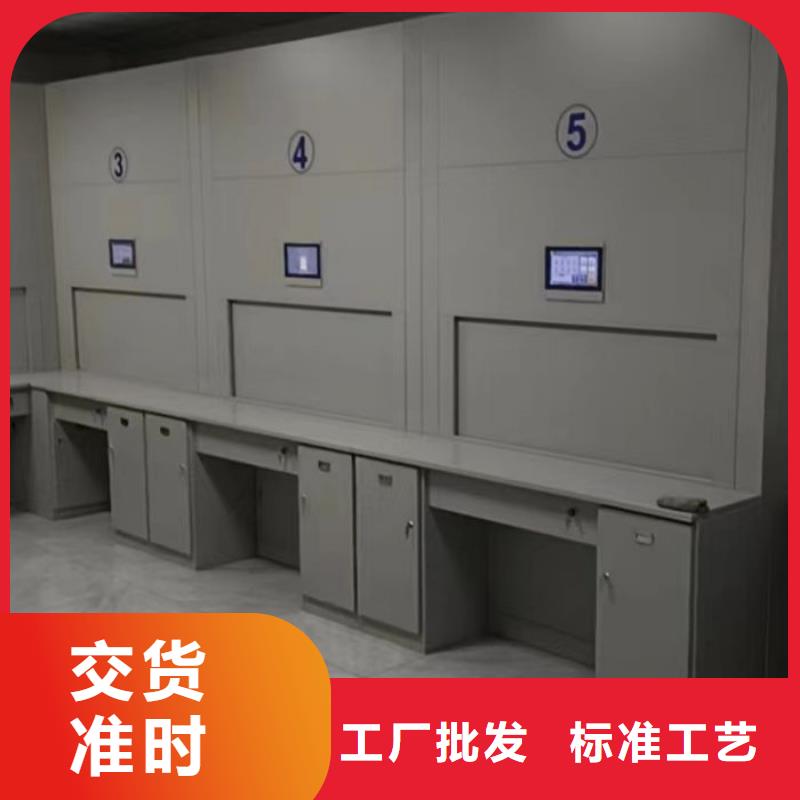 营业网点【凯美】电动智能密集柜
