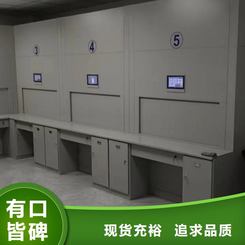 公司欢迎您【凯美】档案室资料密集架