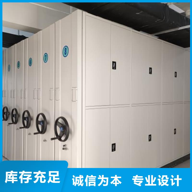 产品分类选择的相关知识【凯美】移动智能档案柜
