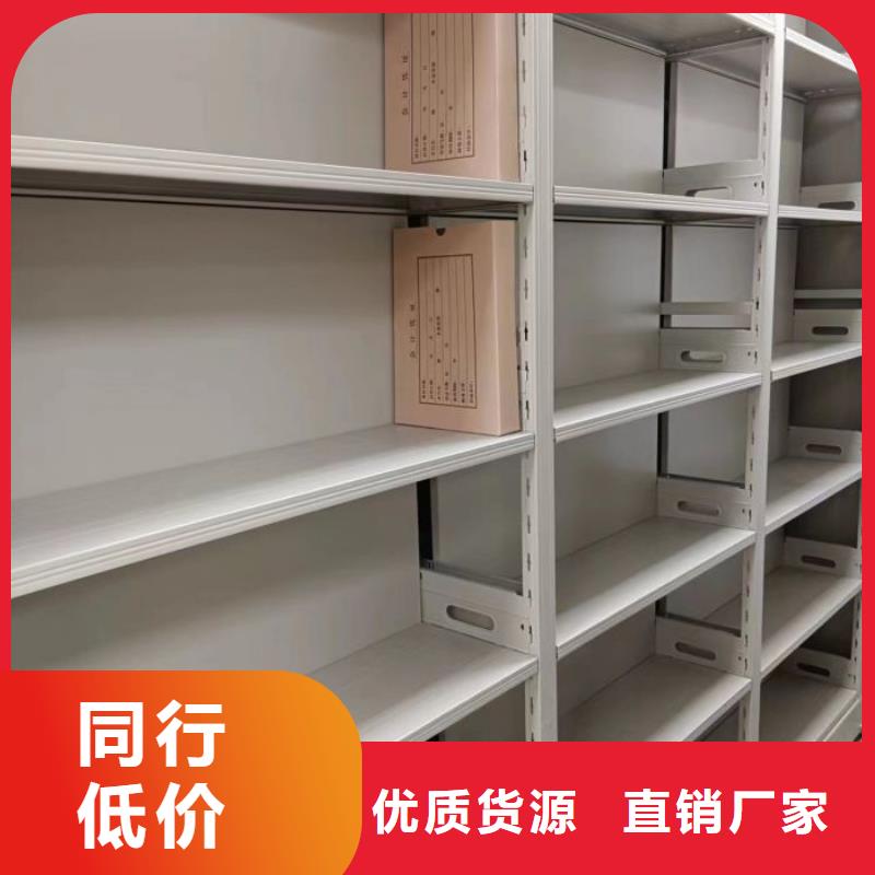 欢迎咨询【凯美】卷宗档案密集架