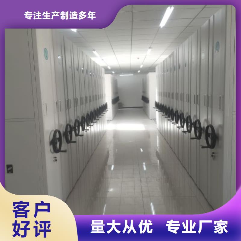 营业网点【凯美】电动智能密集柜