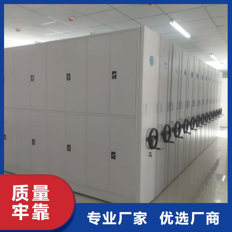 有优惠吗【凯美】档案库房密集架