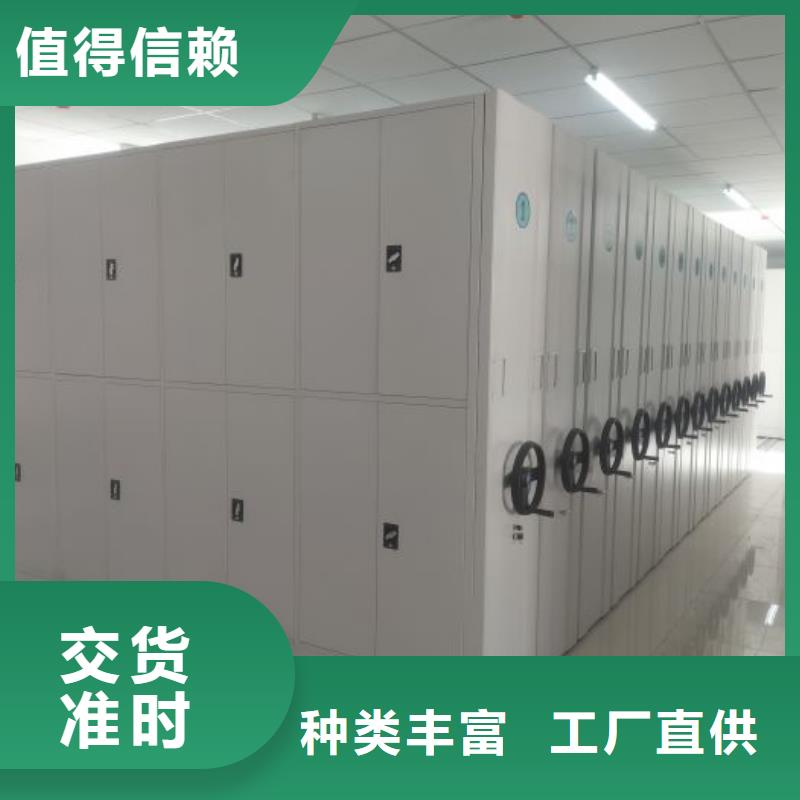 公司欢迎您【凯美】档案室资料密集架