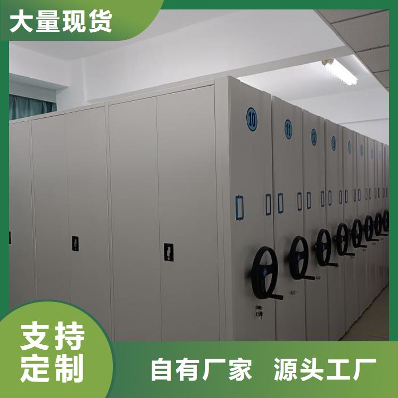 用户至上【凯美】密集手动档案柜