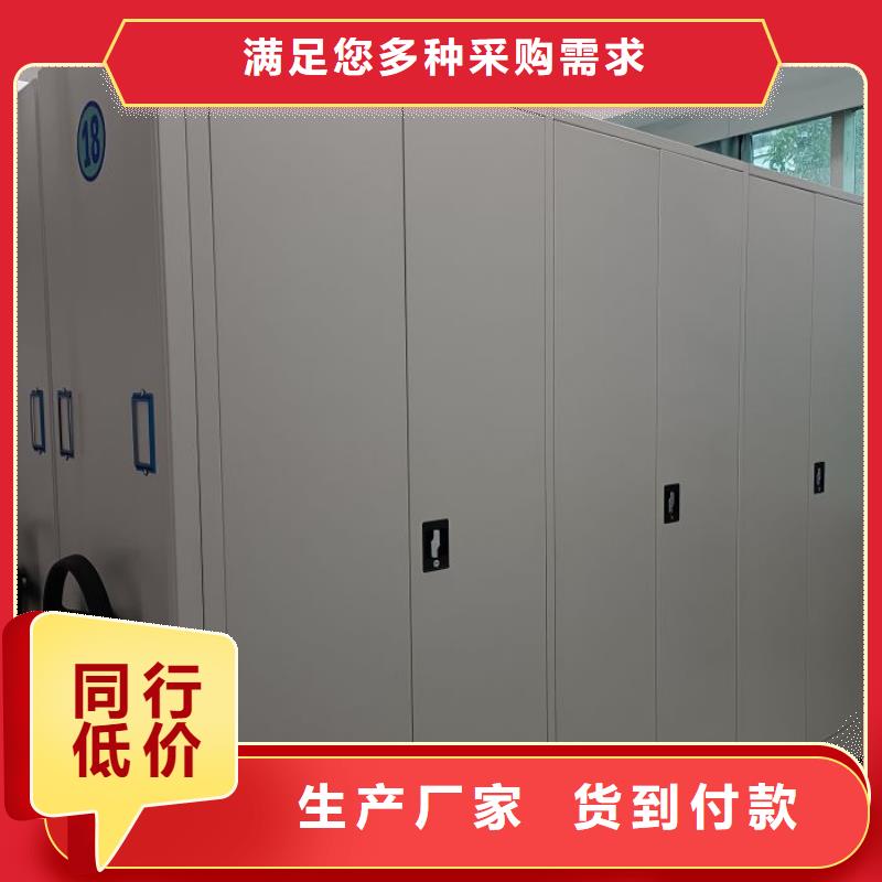 公司欢迎您【凯美】档案室资料密集架